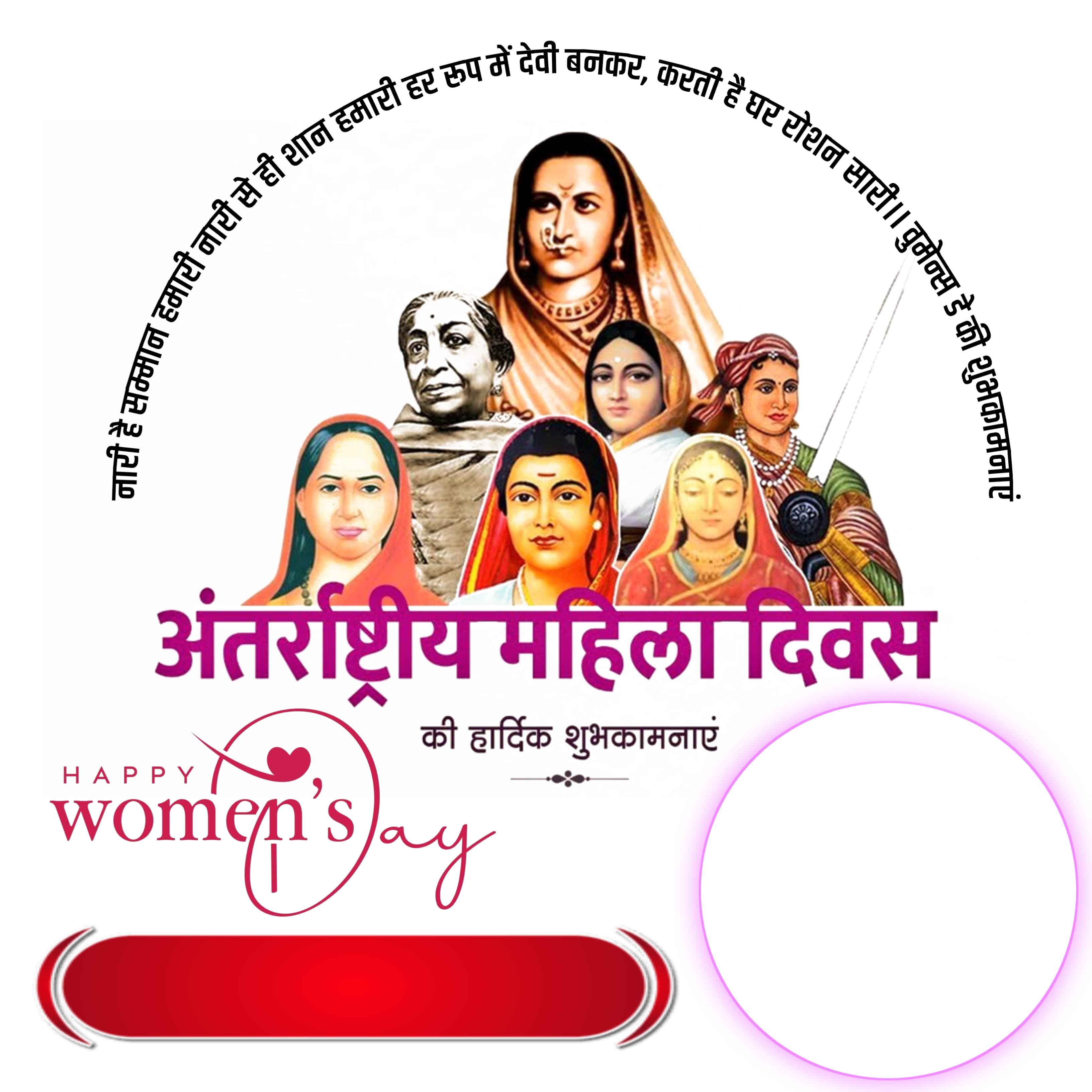 Women's day poster template